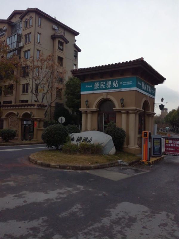 【博進(jìn)裝飾】恭祝金地滟瀾山周總開工大吉！喜簽泉山湖陳女士、龍灣李女士愛居