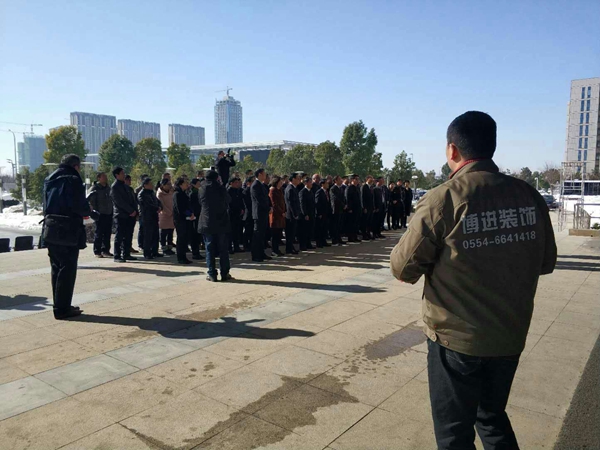 【博進(jìn)裝飾】賀淮南市檢查委員會(huì)揭牌儀式圓滿成功！