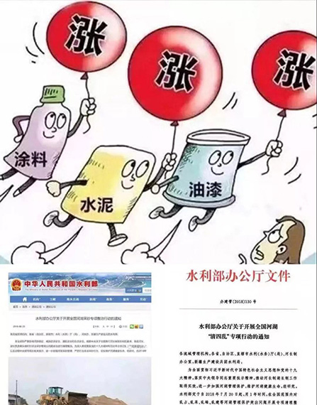 【保價(jià)2018】博進(jìn)裝飾漲價(jià)倒計(jì)時(shí)
