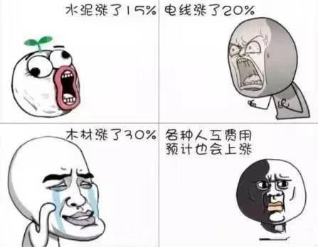 【保價(jià)2018】博進(jìn)裝飾漲價(jià)倒計(jì)時(shí)