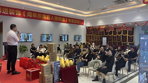 博進(jìn)裝飾十二周年慶典活動(dòng)