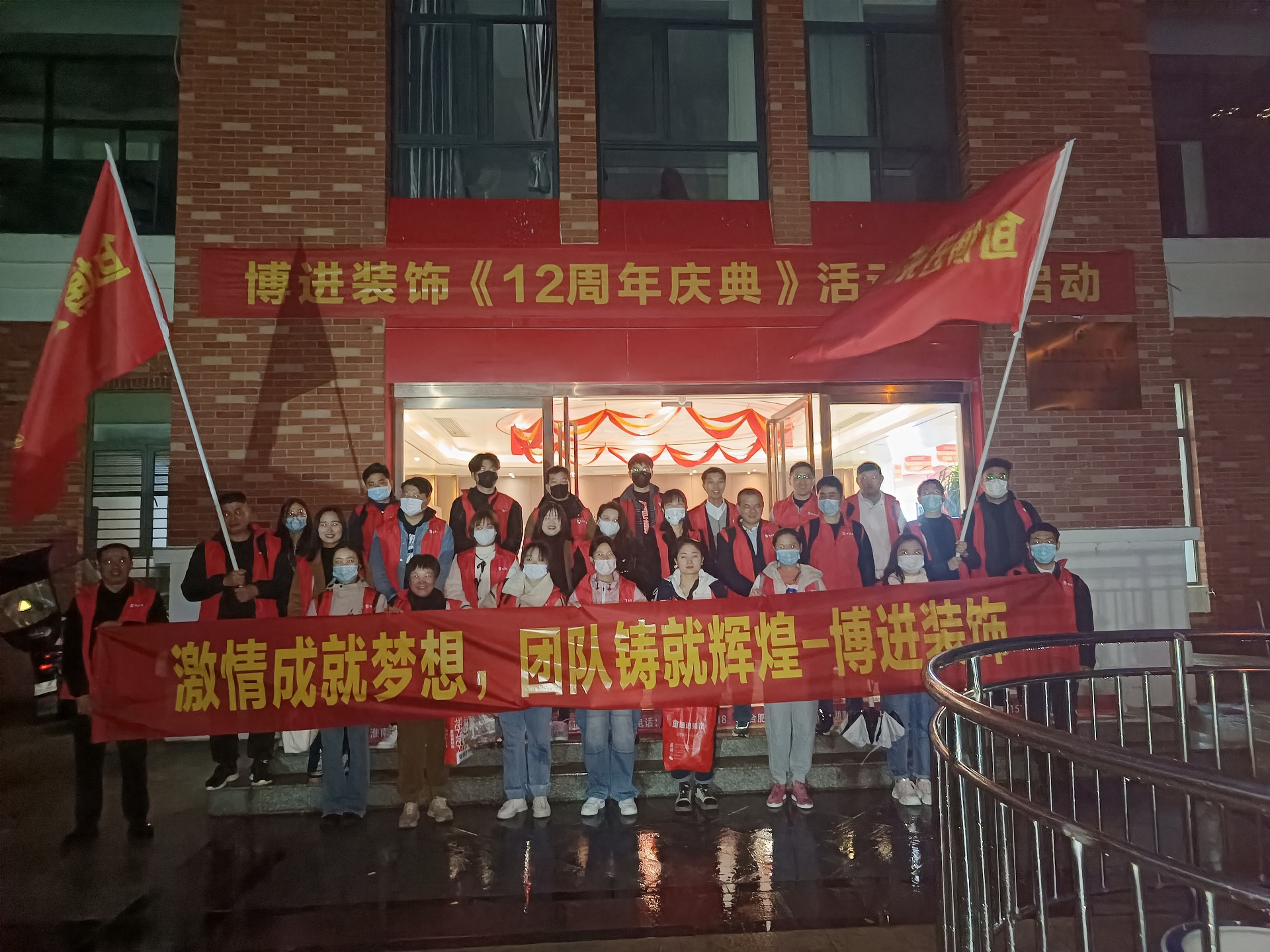 博進裝飾-陽光行，快樂游！安慶2日游
