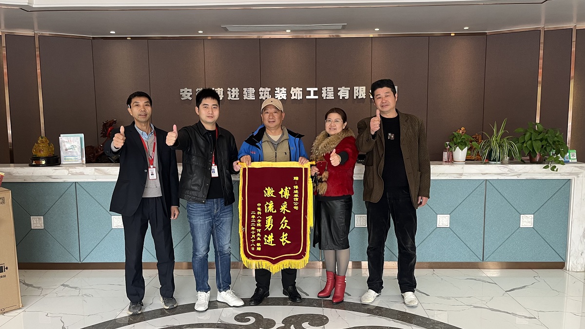 錦旗來了喲