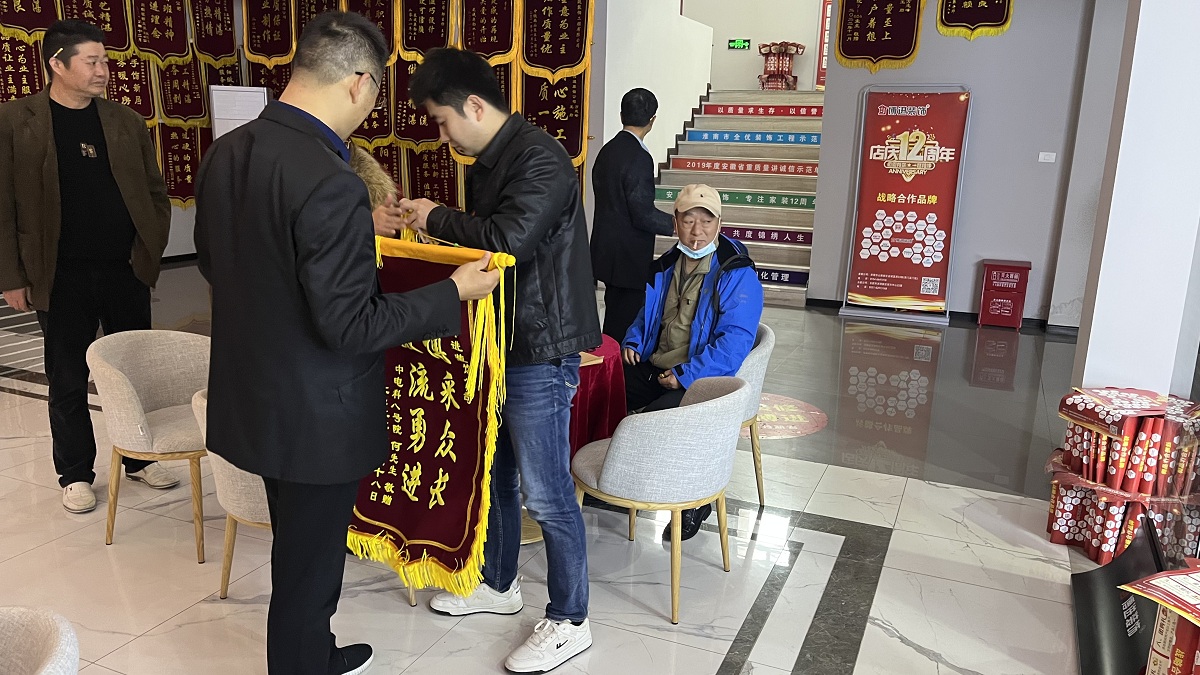 錦旗來了喲