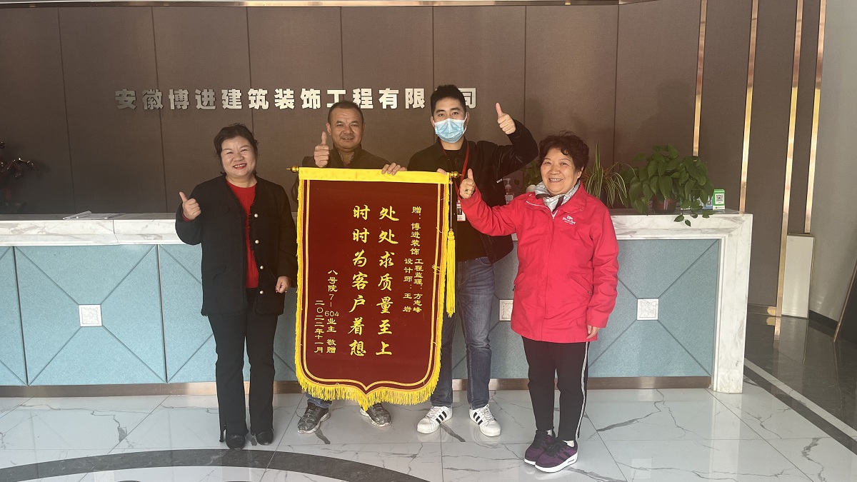 錦旗來了喲