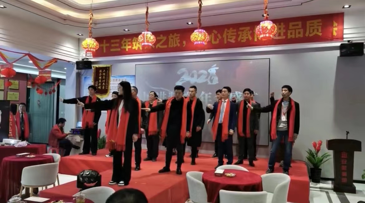 博進(jìn)裝飾2022 年年會盛況 博進(jìn)裝飾2022 年年會盛況